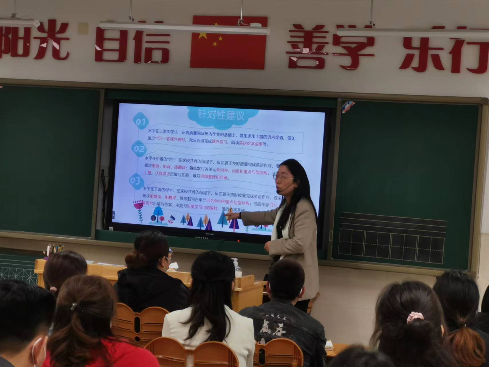 四、五年级家长会报道_html_3f66fa7e.jpg