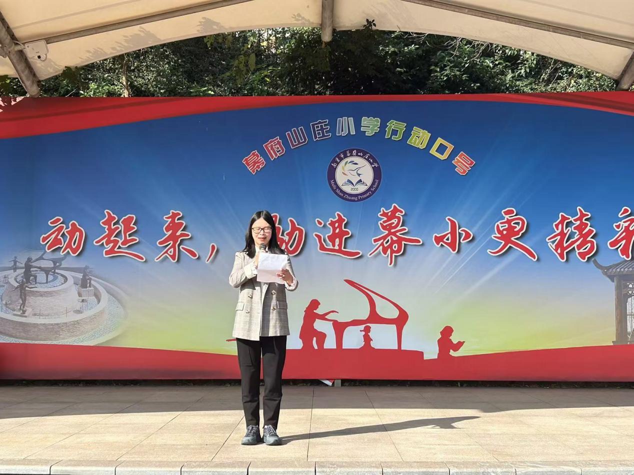 幕府山庄小学 11月德育快讯_html_m77fa7168.jpg