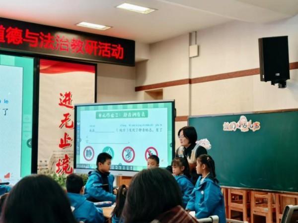 11月教学快讯（幕府）_html_m236c2916.jpg