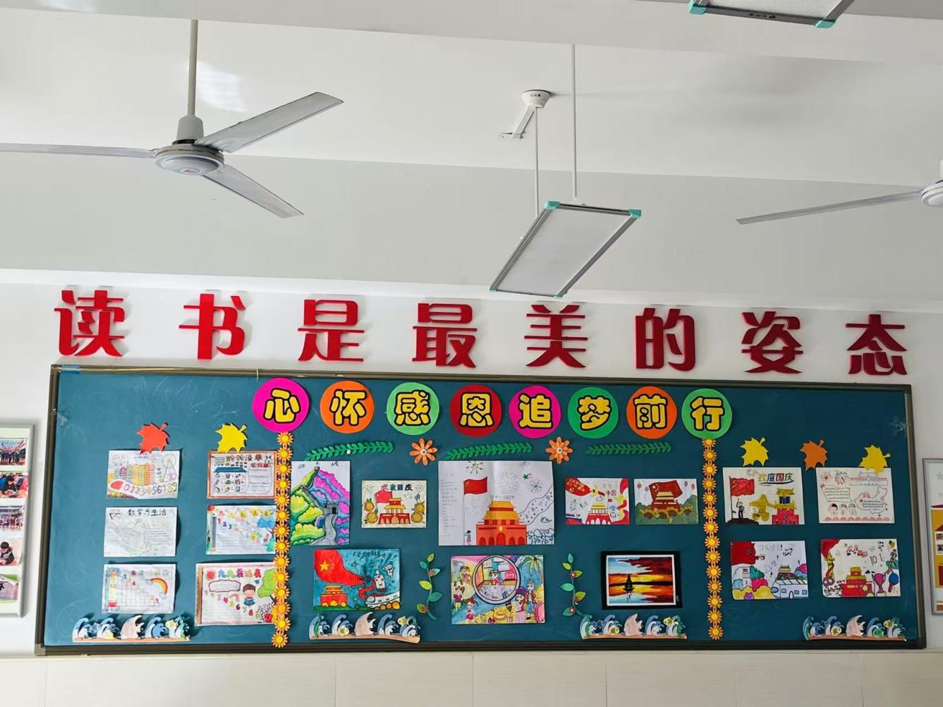 幕府山庄小学 11月德育快讯_html_39f5ed14.jpg