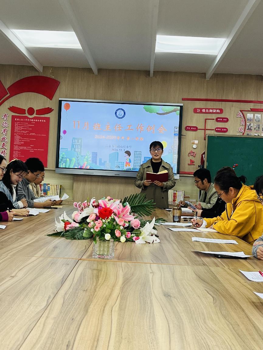 幕府山庄小学 11月德育快讯_html_feea700.jpg