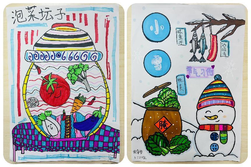 小雪 新闻稿_html_704dd9db.jpg