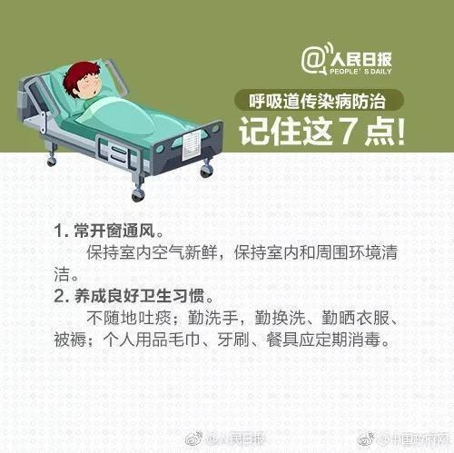春季是冷暖交替的季节_html_62a79e03.jpg
