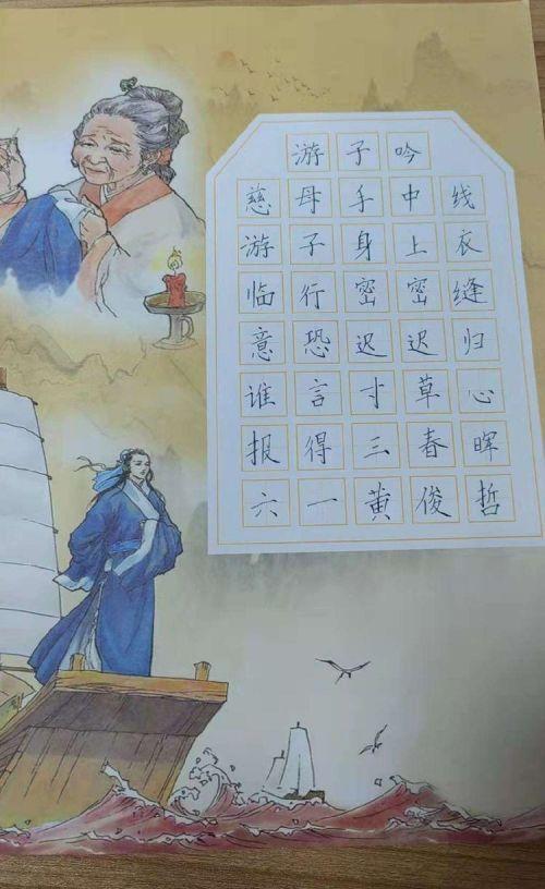春季是冷暖交替的季节_html_6cb1358b.jpg