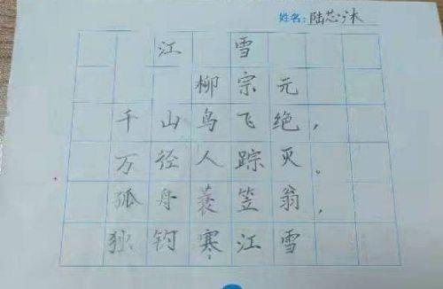 春季是冷暖交替的季节_html_m2058d234.jpg