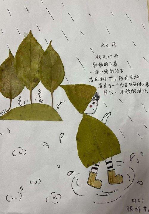 春季是冷暖交替的季节_html_49cc88e3.jpg