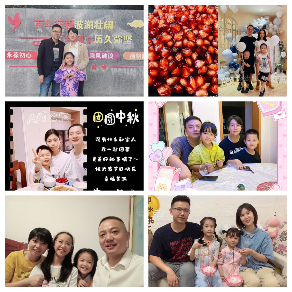 皎皎明月意 浓浓中秋情新闻稿_html_m17b17186.jpg