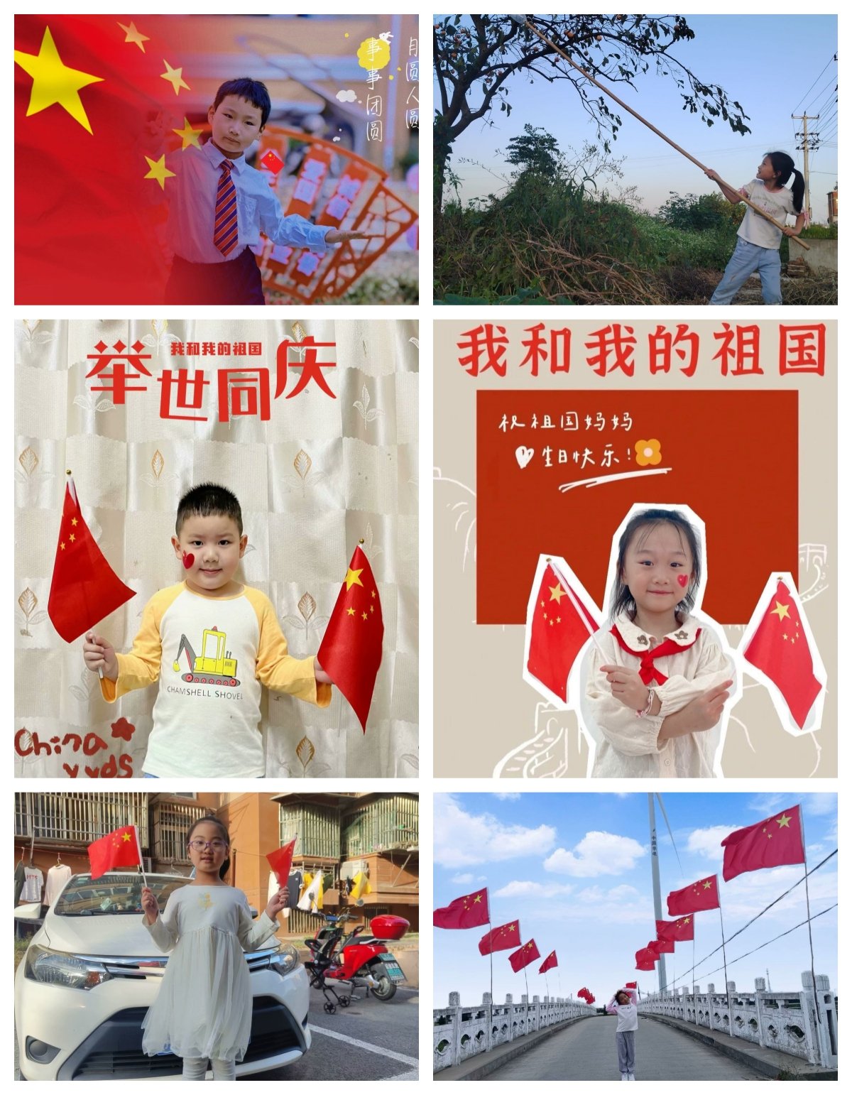 祖国繁荣 盛世中国新闻稿_html_cf46fd9.jpg