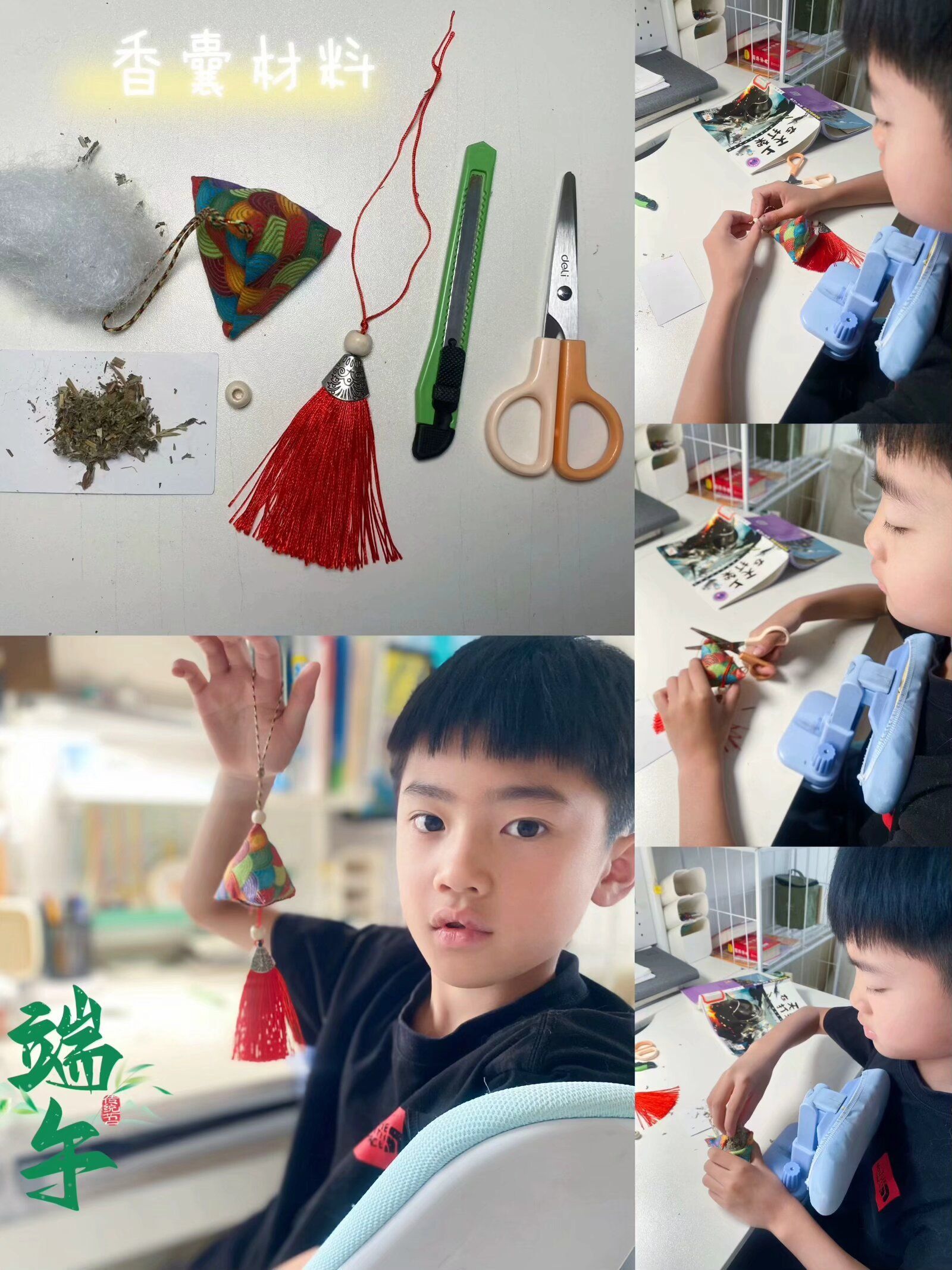 端午新闻稿_html_47a3863c.jpg