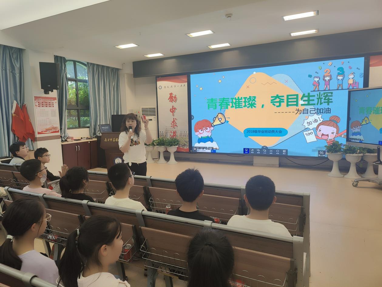 毕业班动员大会报道_html_m10eee974.jpg