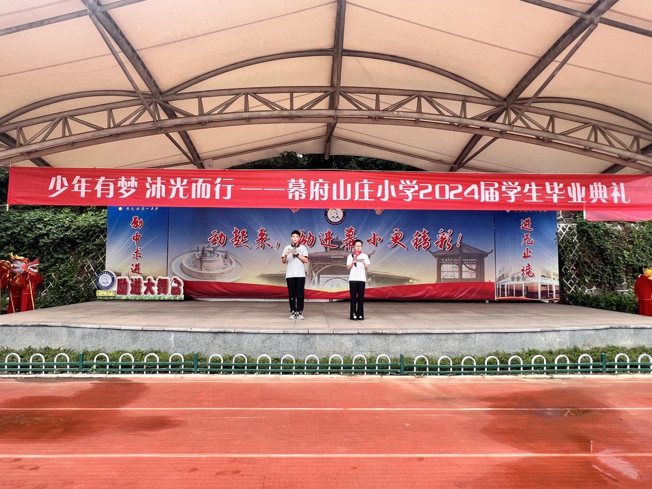 少年有梦 沐光而行——2024届毕业典礼新闻稿_html_32aca529.jpg