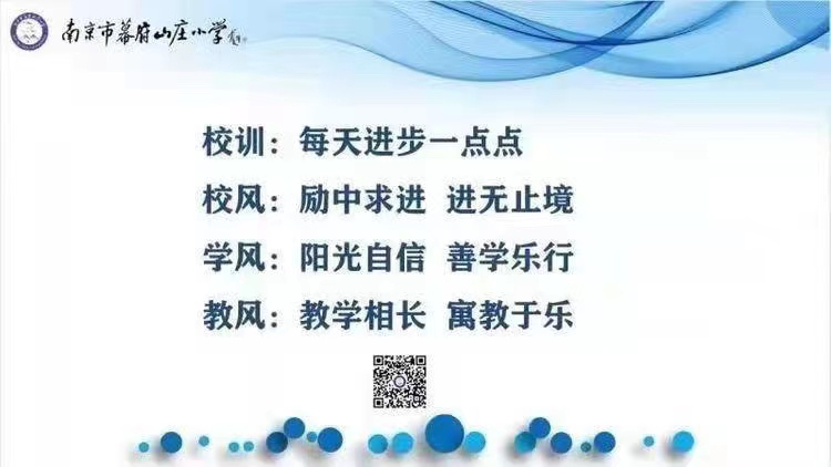 校训.jpg