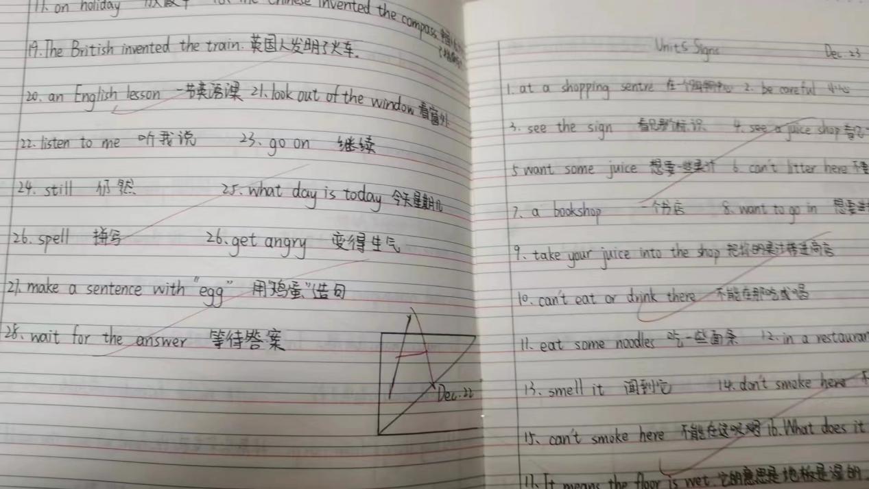 不负假期好时光_html_2257caad.jpg