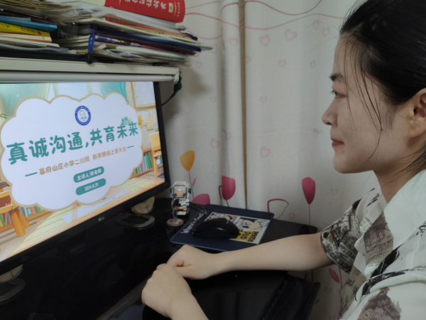 期初线上家长会_html_m58bda432.png
