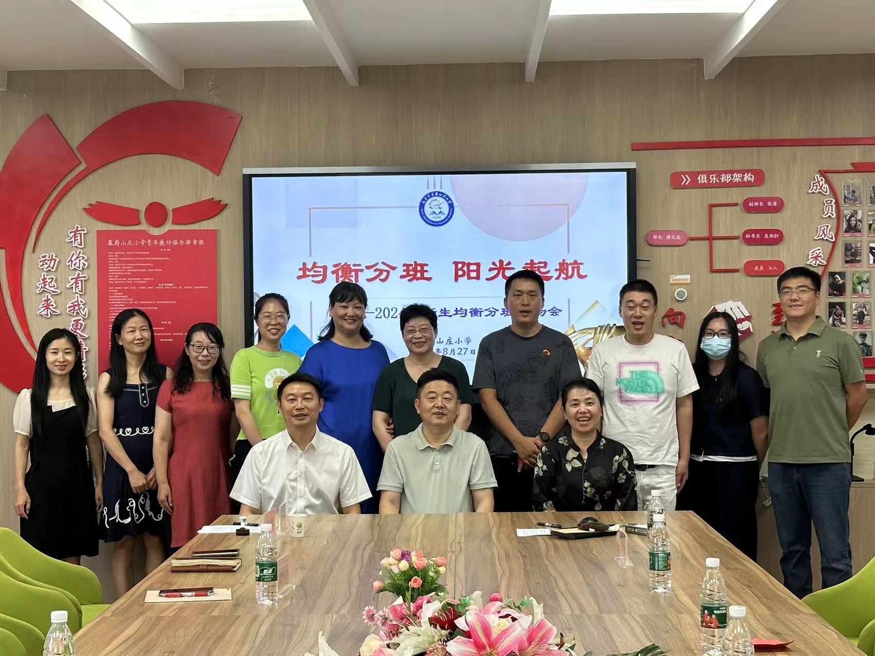 2024.8.27 阳光分班报道_html_74aa2280.jpg