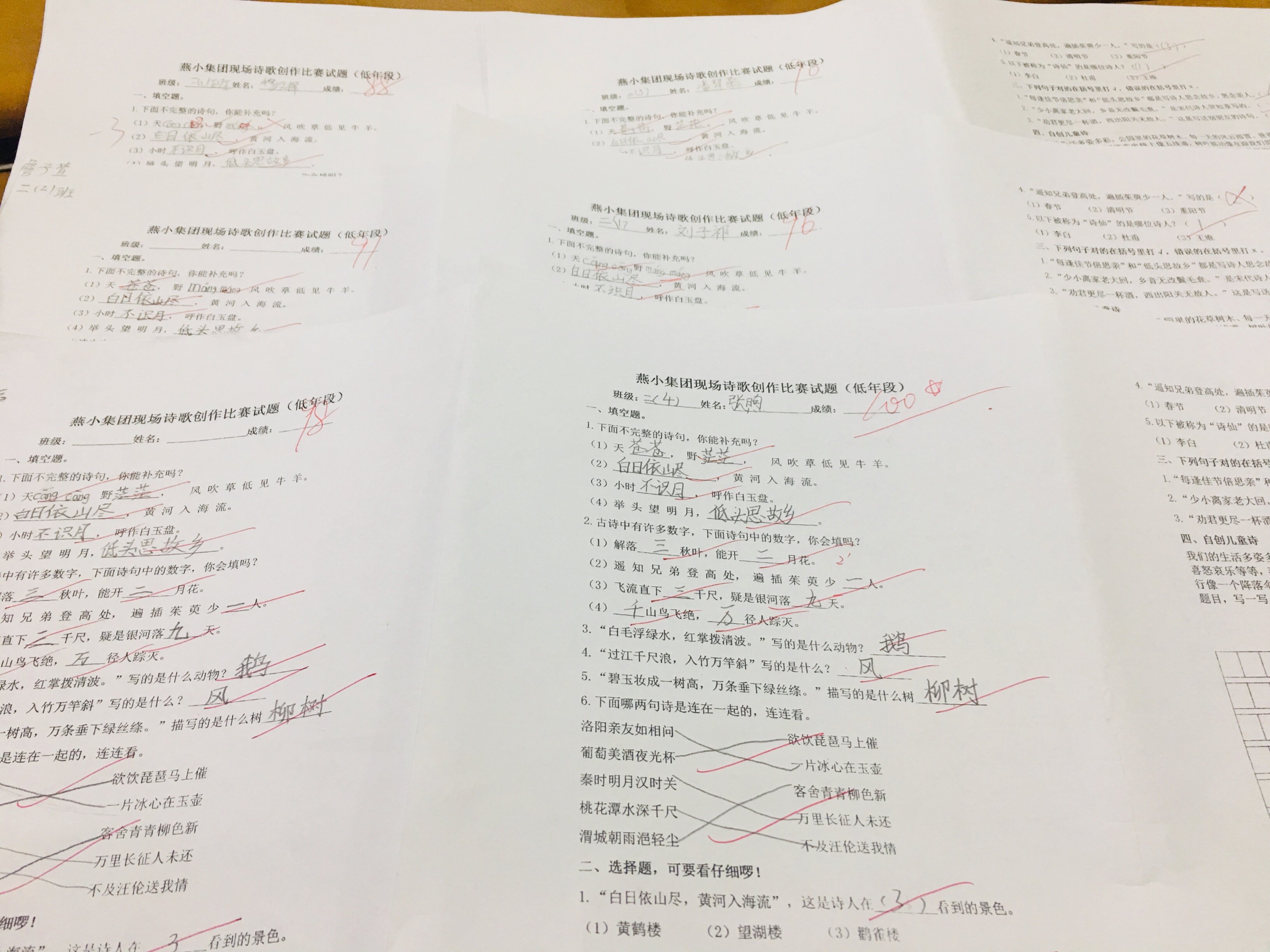 幕小低语组校本教研报道_html_74c1fce5.jpg