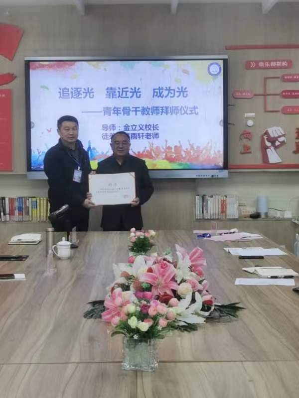 修改【励进幕小 至真科研】幕府山庄小学邀请特级教师金立义开展主题讲座(1)_html_me715578.jpg