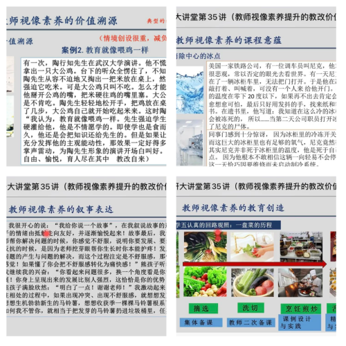 2023年4月1日上午_html_487cd0d8.png