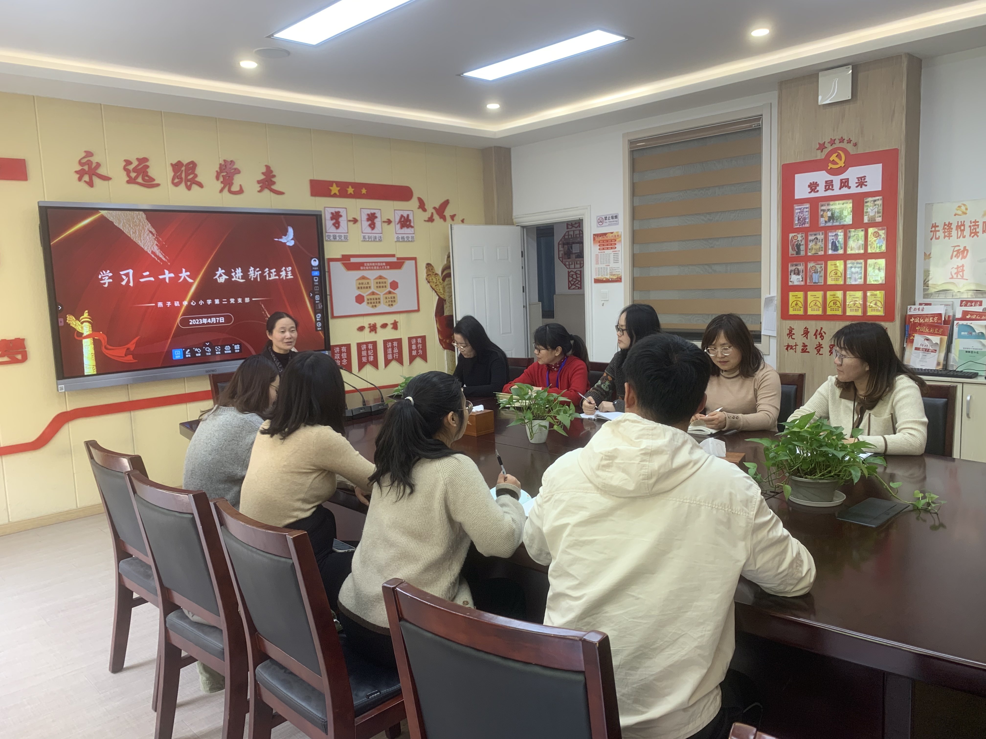 燕子矶中心小学第二党支部开展“学习二十大、奋进新征程”主题党日活动_html_m49924592.jpg