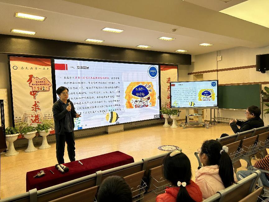 法制进校园_html_6fc435f.jpg