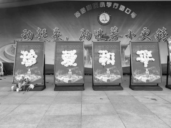 勿忘国耻 圆梦中华 公祭日新闻稿(1)_html_3e435105.jpg
