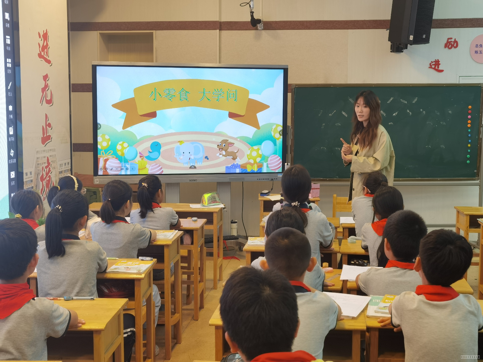 以赛促教展风采，探索课堂新样态——幕府山庄小学综研教研组校本研修活动（二）