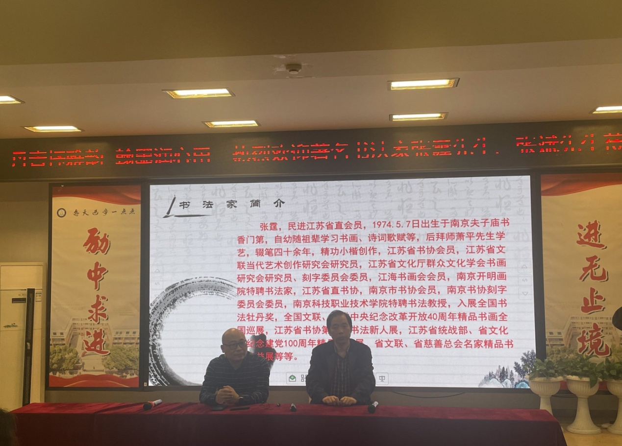 提笔练字强师能 翰墨飘香润校园——幕府山庄小学青年教师书法成果展_html_25fe05fc.jpg