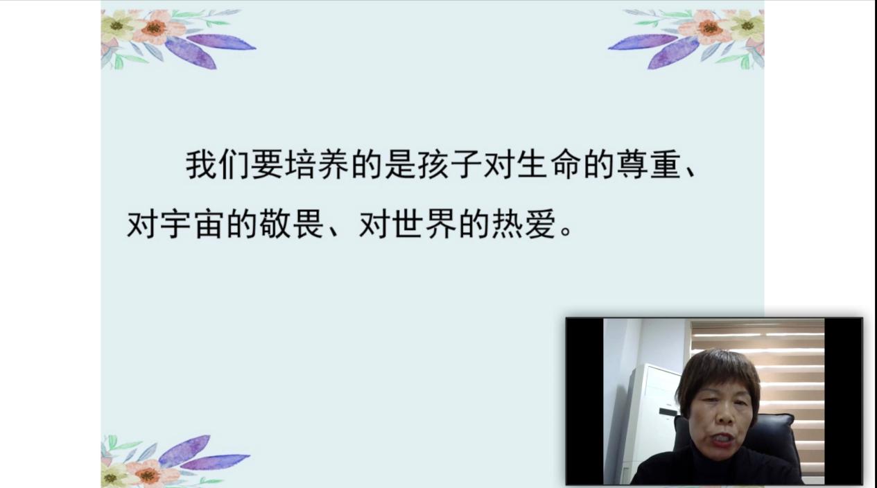 11月线上家长会及励进家长学堂活动_html_m370d0480.jpg