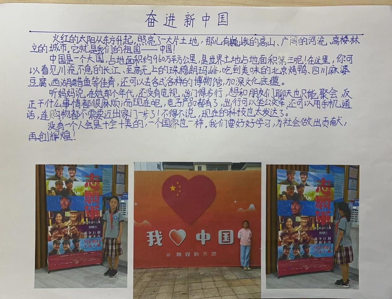 红色观影 新闻稿_html_m2c7d8f9d.jpg