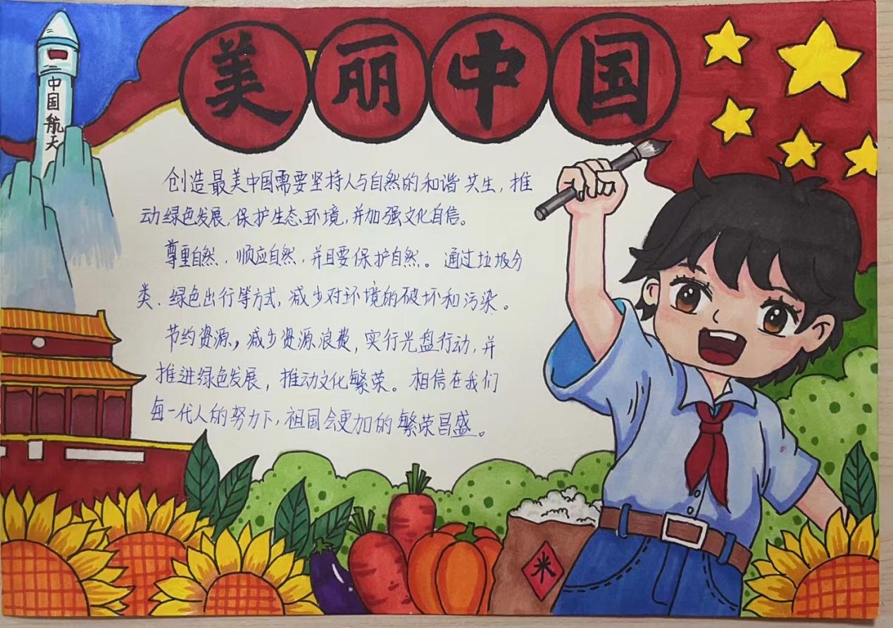 国庆小报 新闻稿_html_m44352cbf.jpg