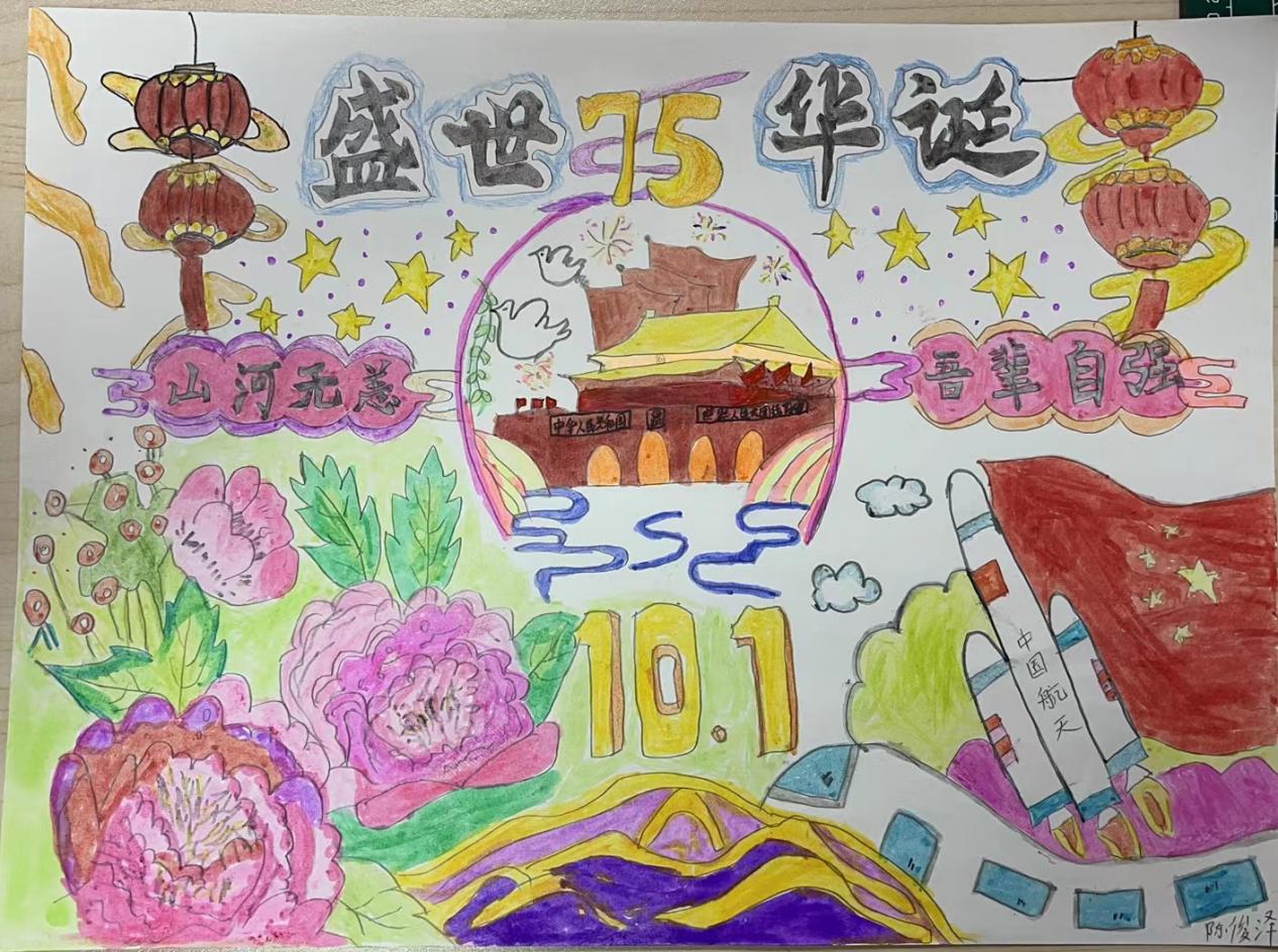 国庆绘画 新闻稿_html_ae62576.jpg