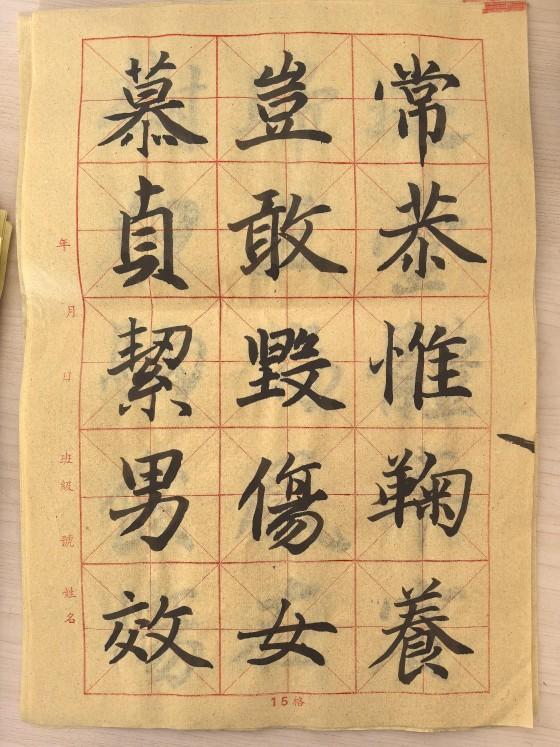 推普周报道_html_m2fbc754f.jpg