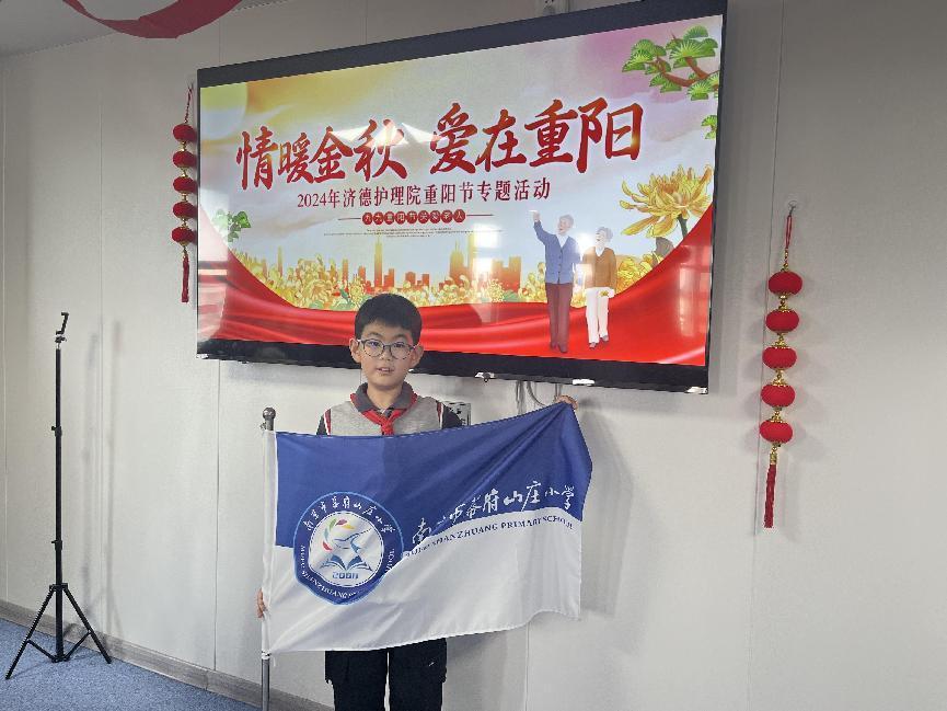 重阳节活动报道_html_m48d136fc.jpg