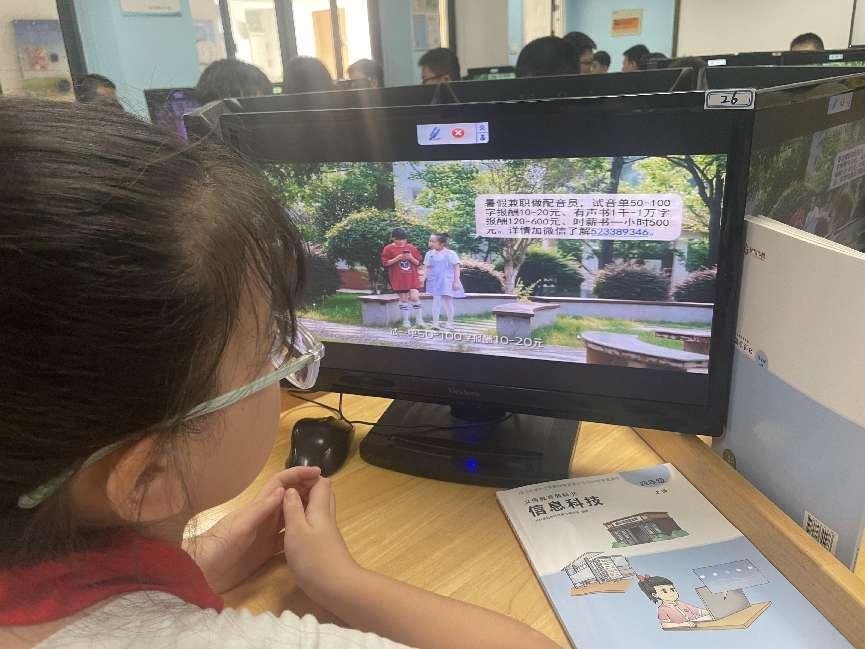 牢固树立网络安全意识，提升网络文明素养—2024年幕府山庄小学网络安全宣传周系列活动报道_html_m16493156.jpg