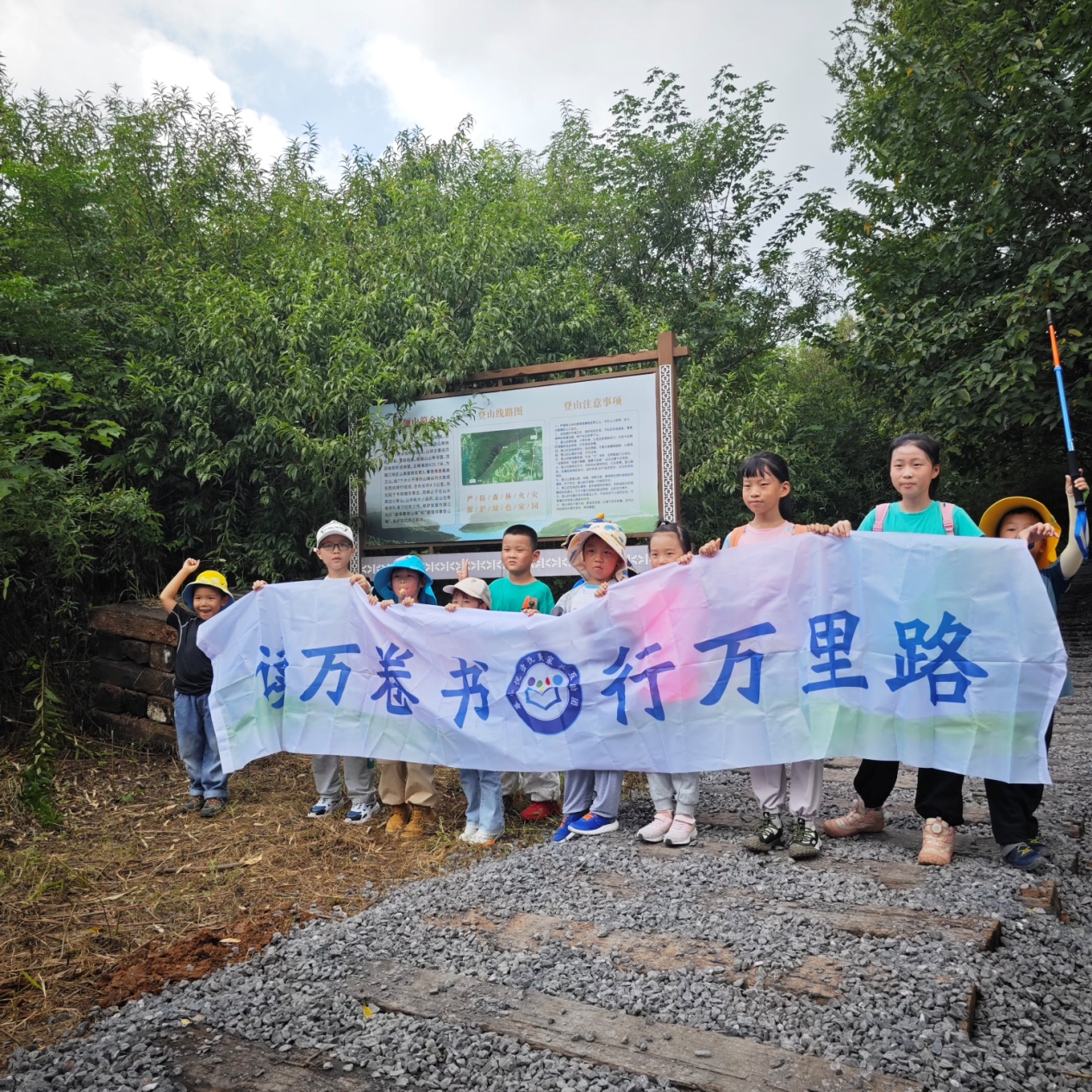 高骊山徒步(1)_html_m7e004af6.jpg