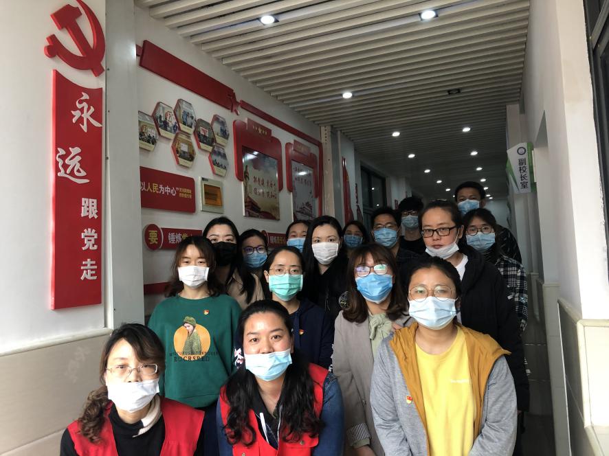 2020.4.18党员齐上阵，护校我先行_html_2a19e3f4.jpg