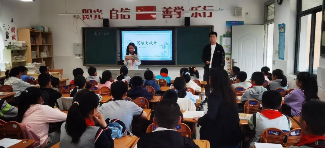 幕府山庄小学5月教科研快讯_html_m322bb294.png