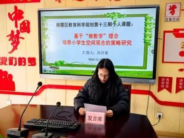 2024年12月17日下午_html_2155632c.jpg