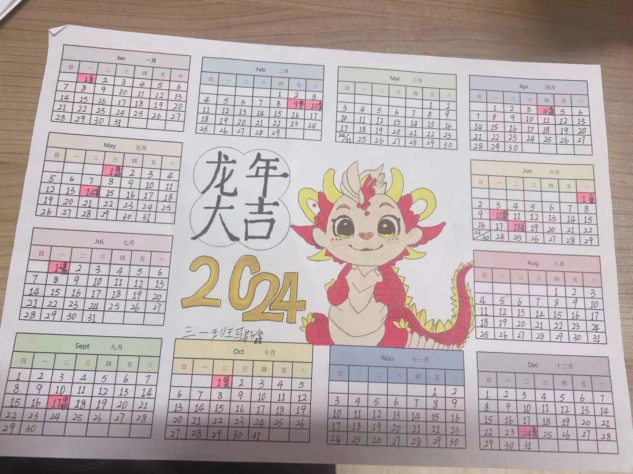 三年级特色作业展_html_23d079b9.jpg