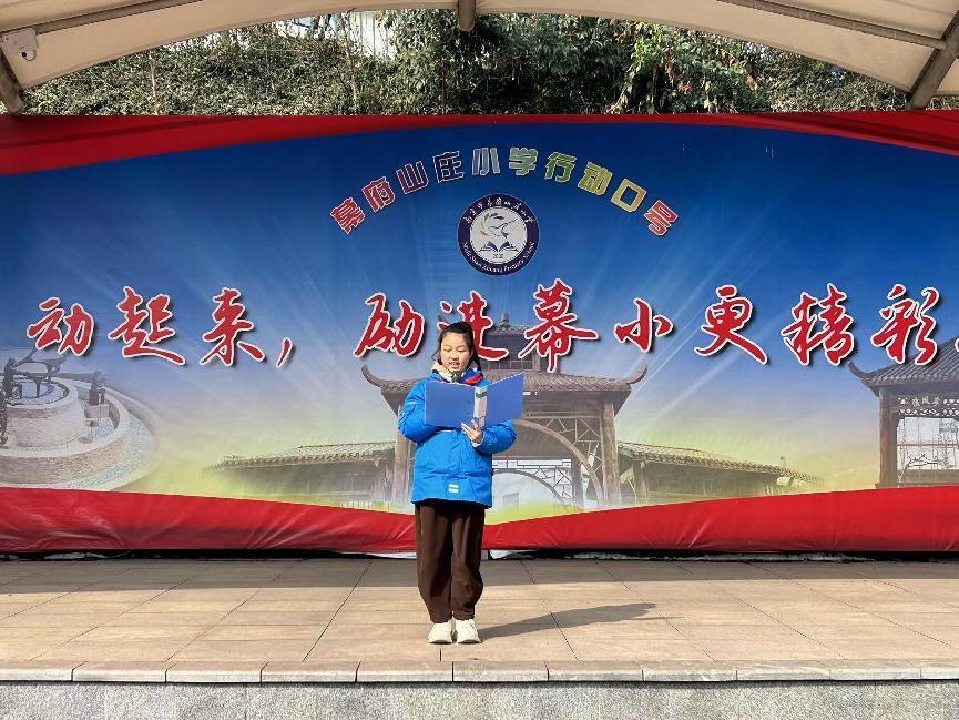 第二周升旗仪式新闻稿_html_m374aa80b.jpg