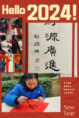 五年级寒假生活展示_html_7e8010e6.jpg