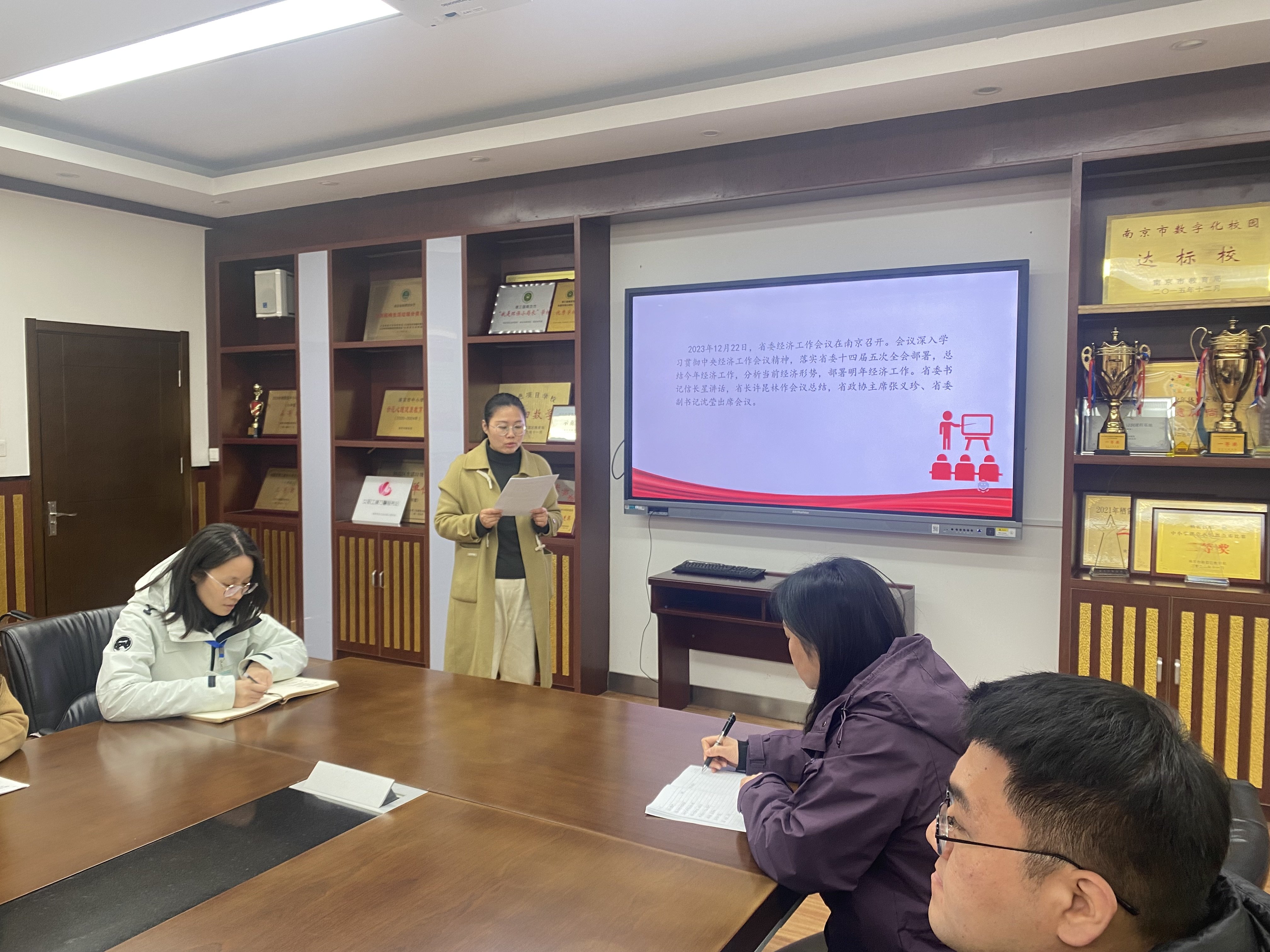 20230313深入学习贯彻中央和省委经济工作会议精神——南湾营小学党支部冬训系列学习活动（四）_html_m7f42fd9c.jpg