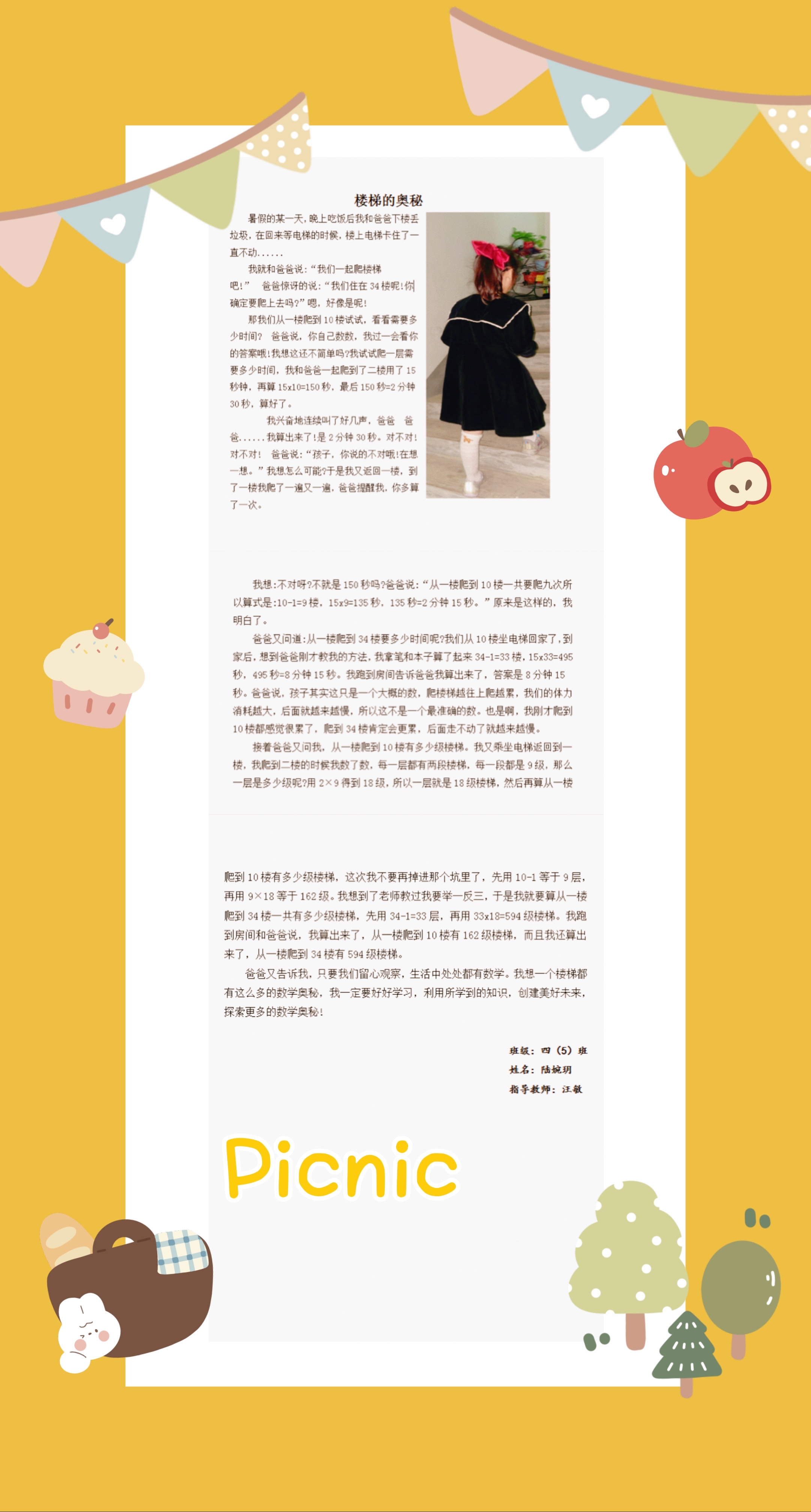 四5.png