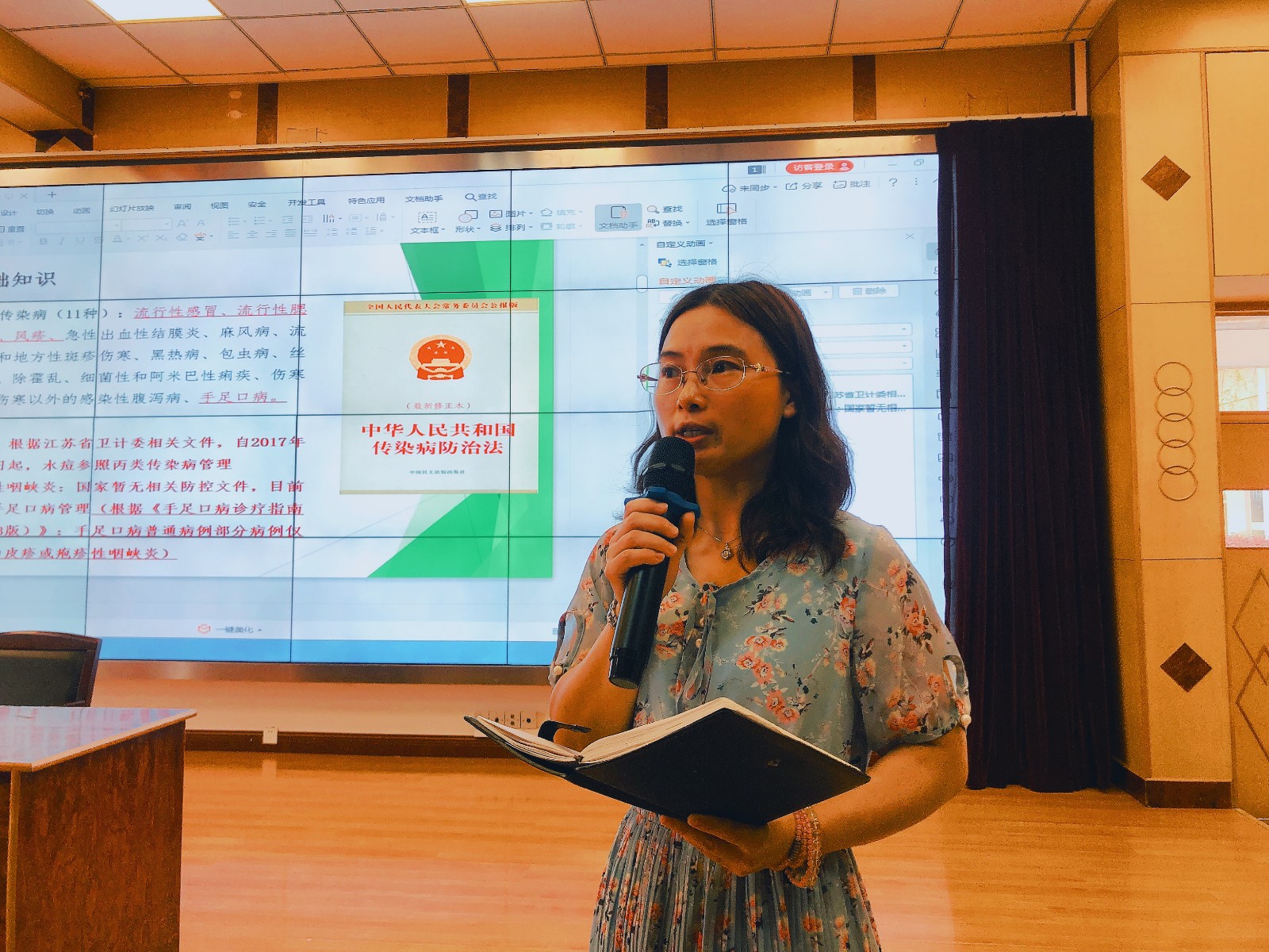 图2.JPG