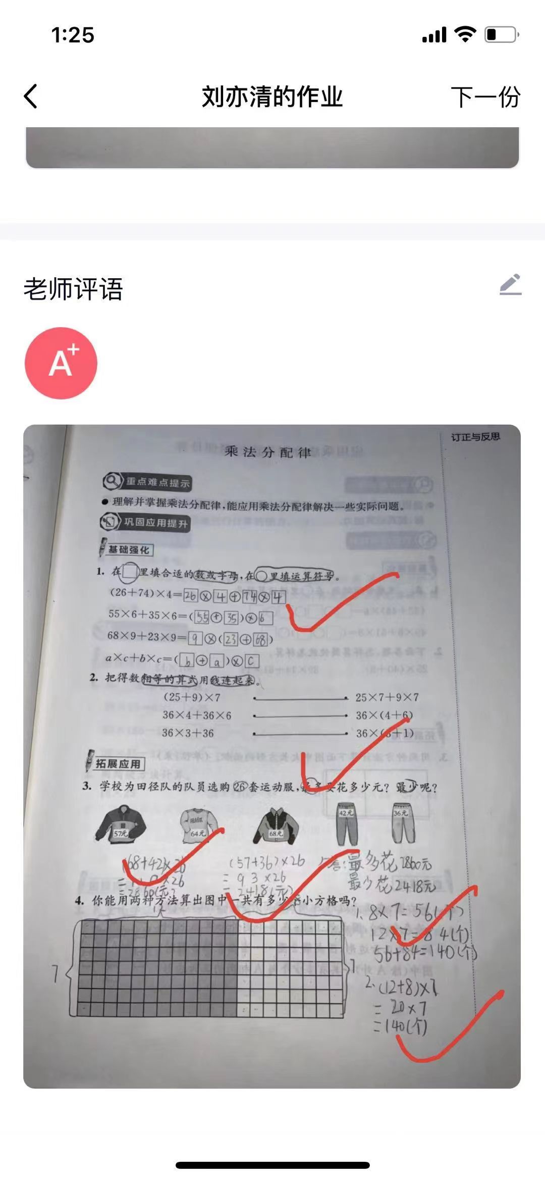 图片12.jpg