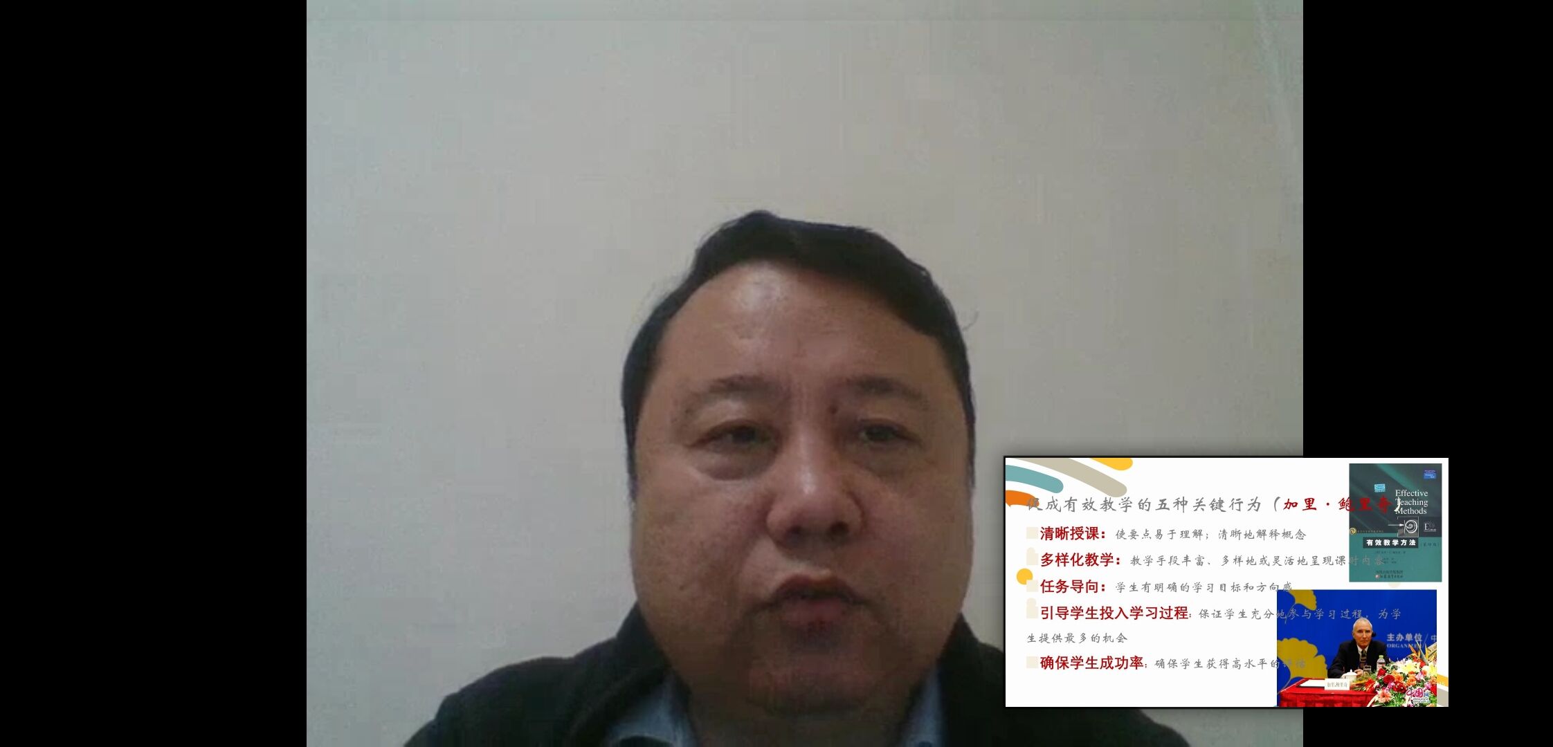 新教育图片6.jpg