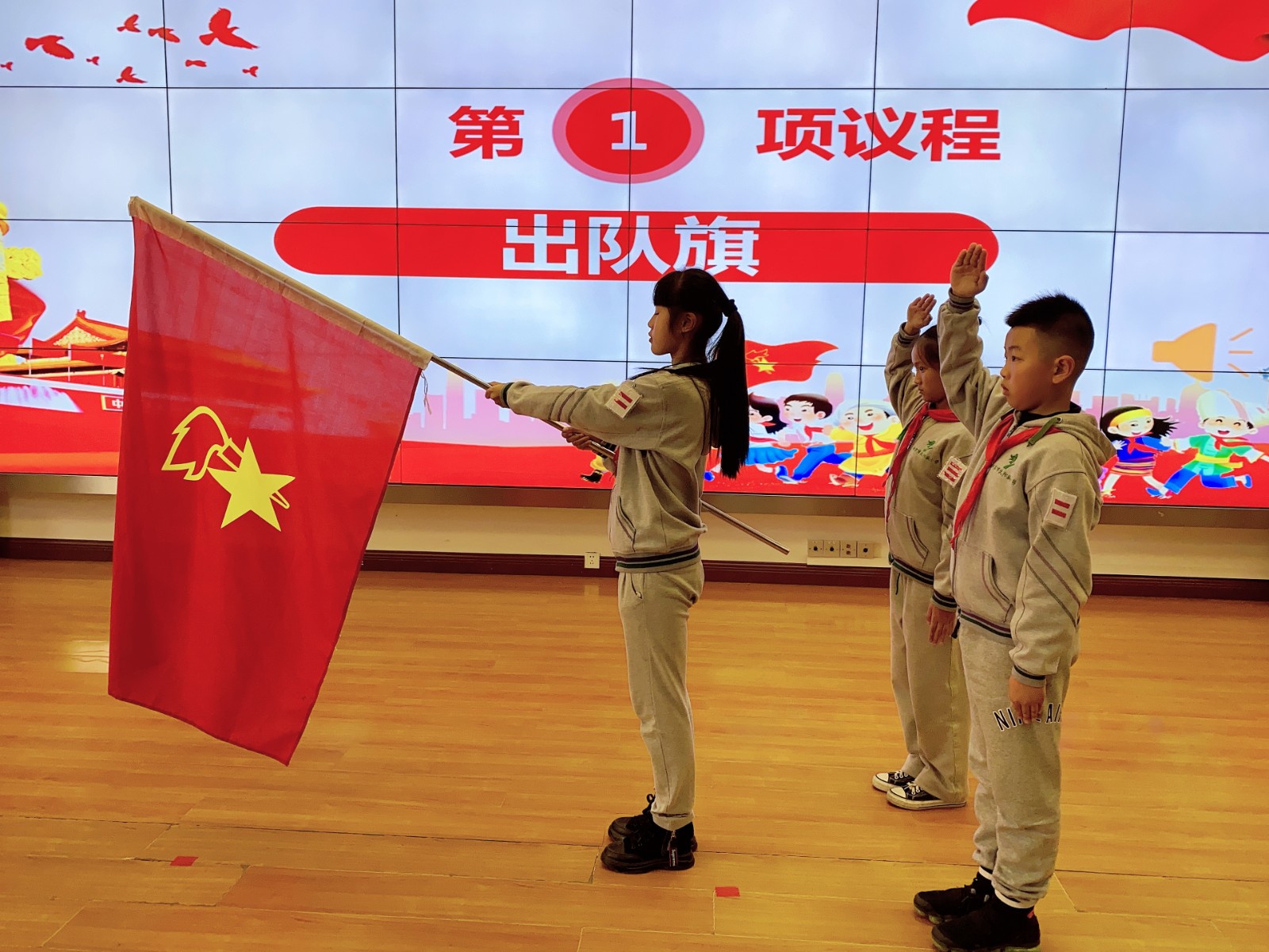 出队旗.JPG
