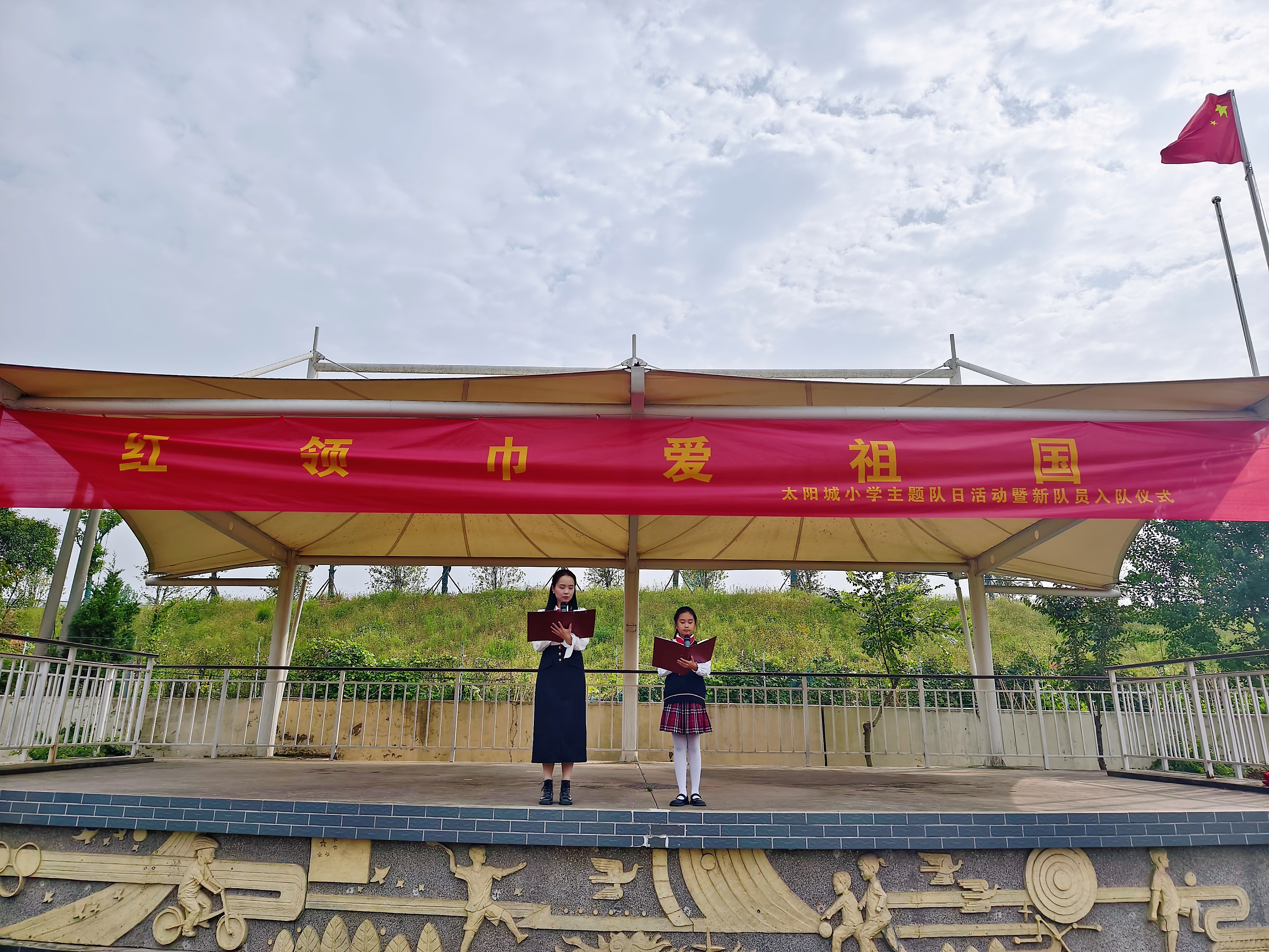 开幕.PNG 开幕.PNG