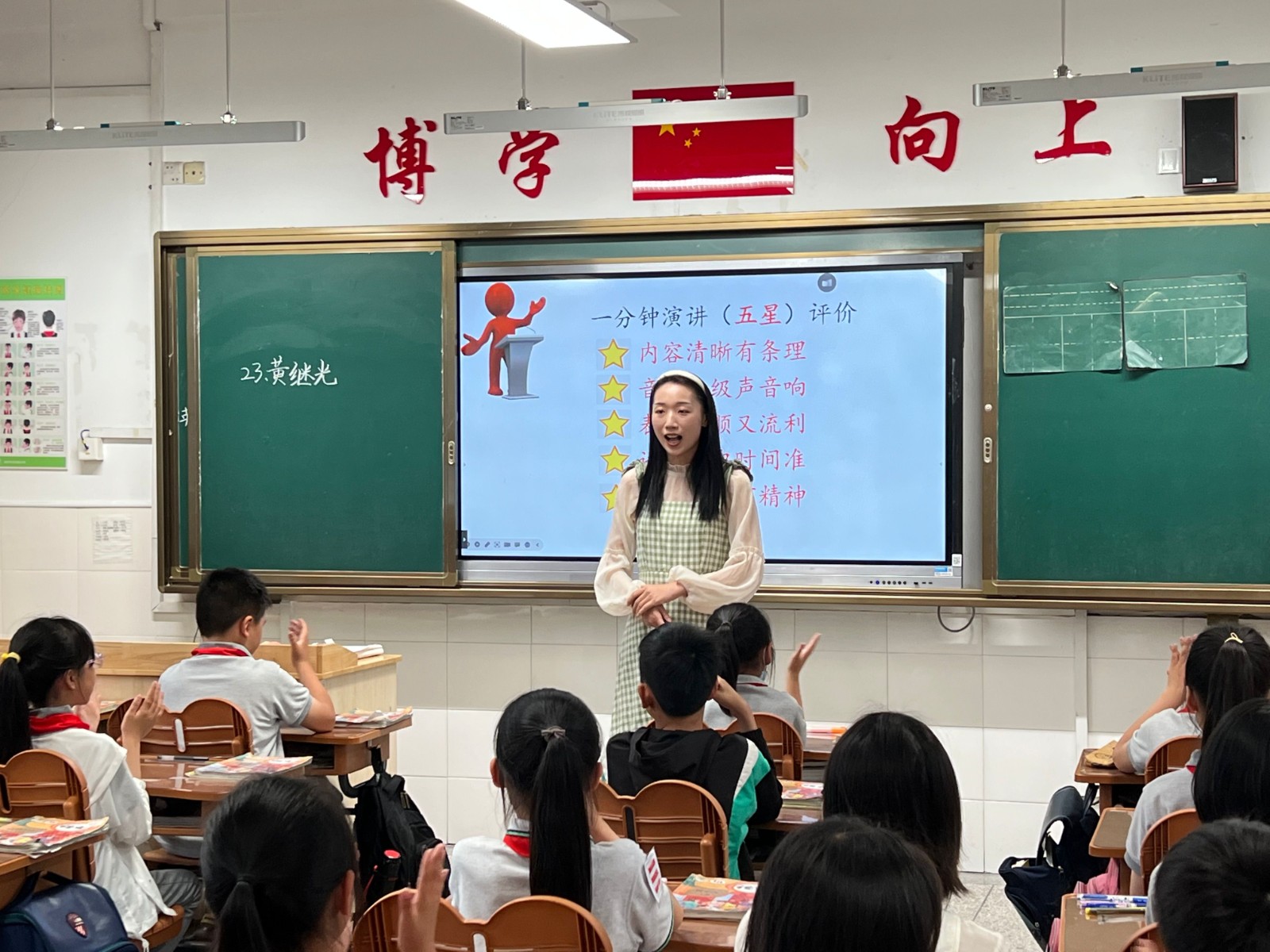 图2 四2.jpg