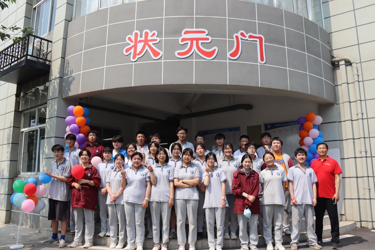 中桥中学2023届中考送考仪式_html_3a7b13dc.jpg